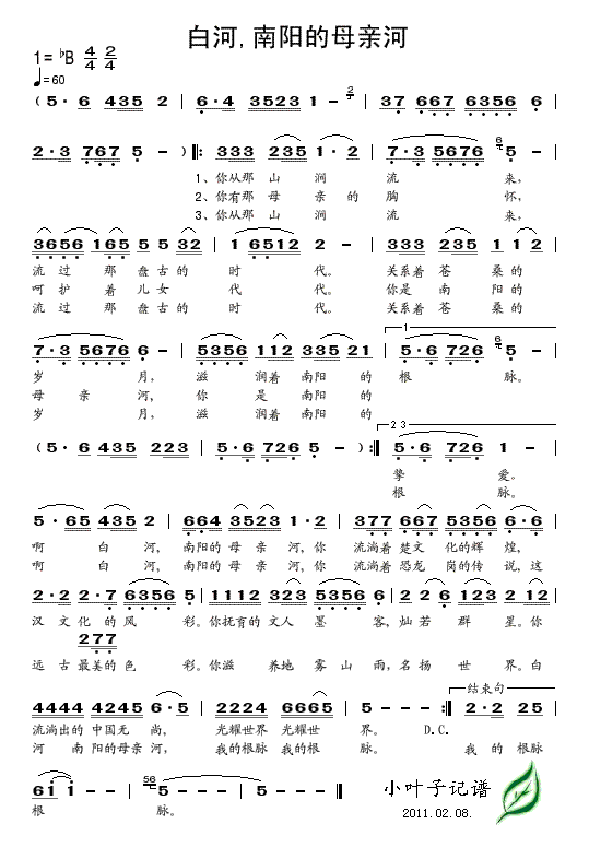 �׺�(���ָ��V)1