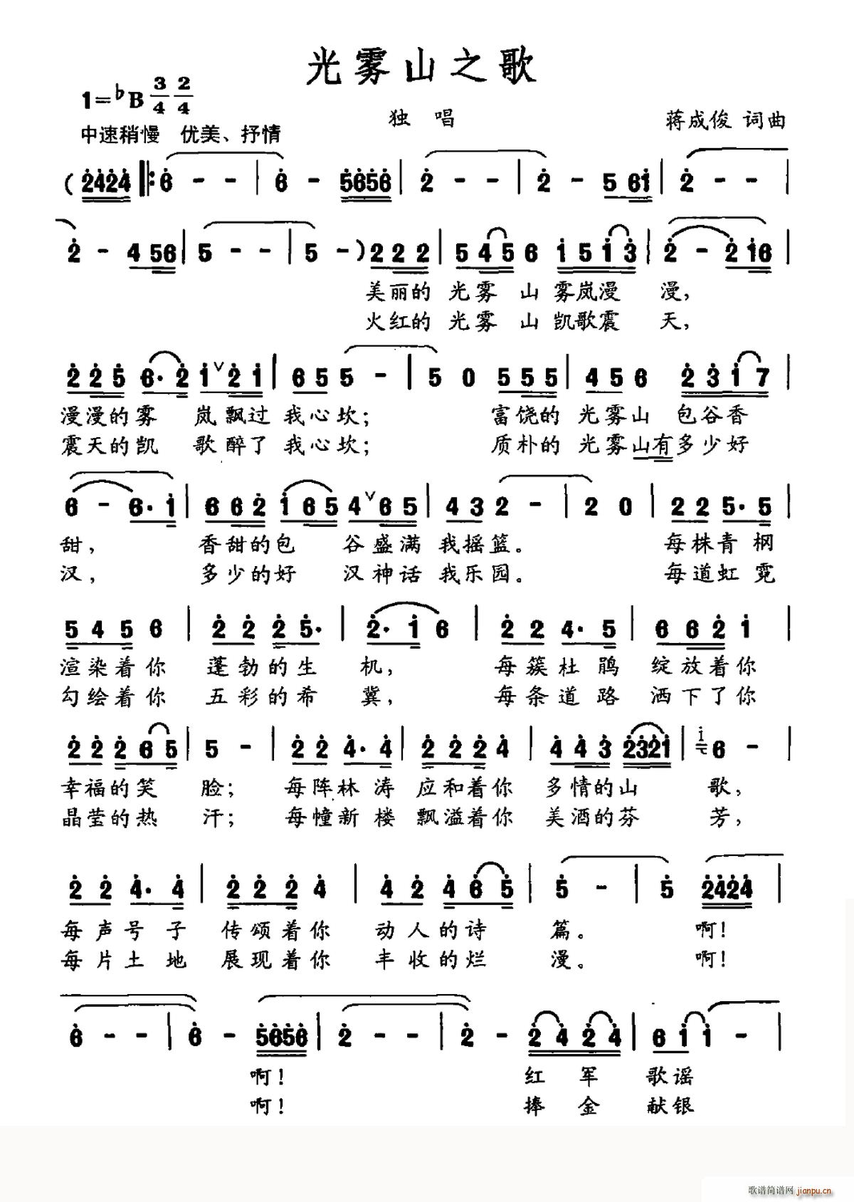 ���Fɽ֮��(���ָ��V)1