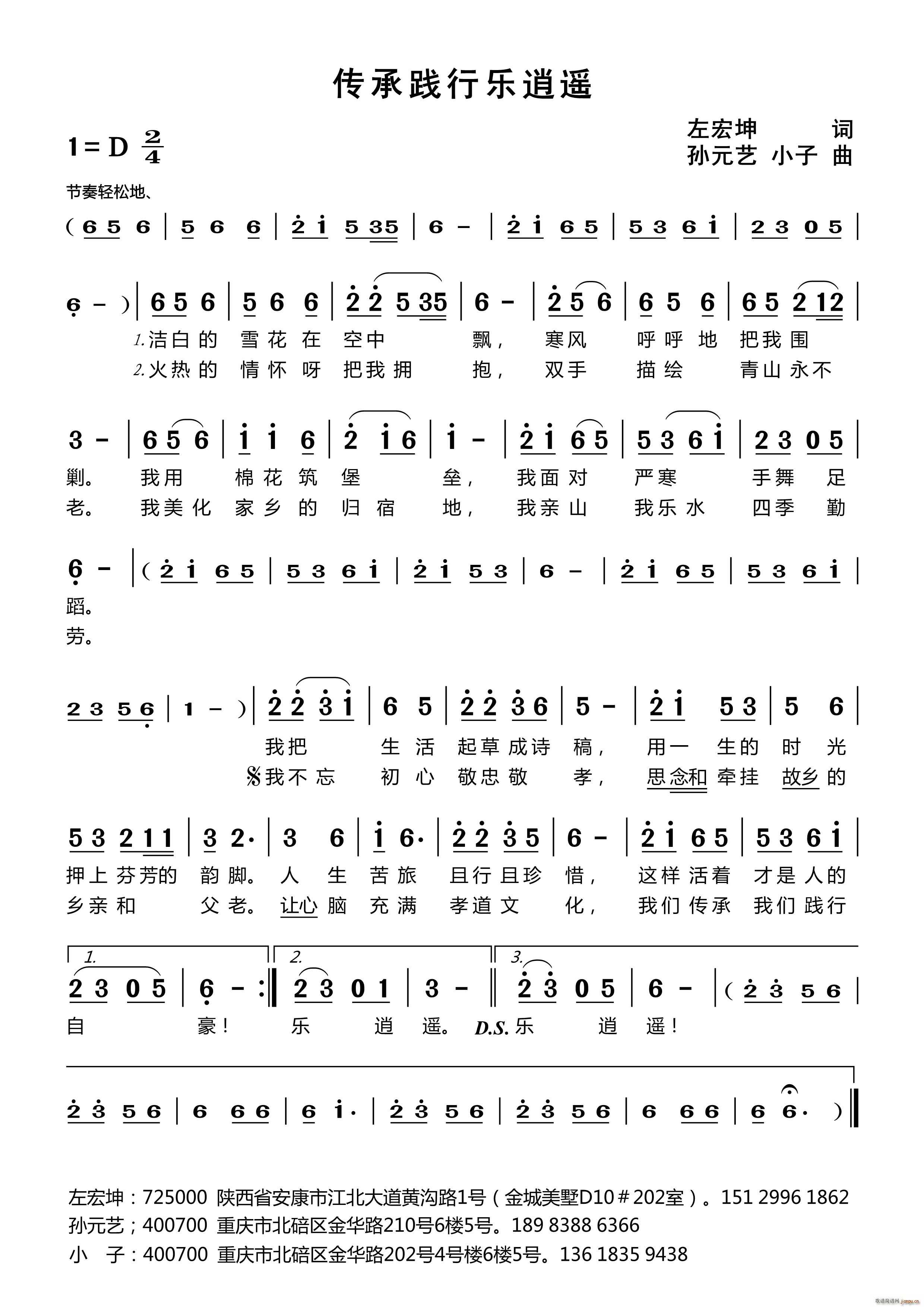 �����`�И�(l�� )���b(���ָ��V)1