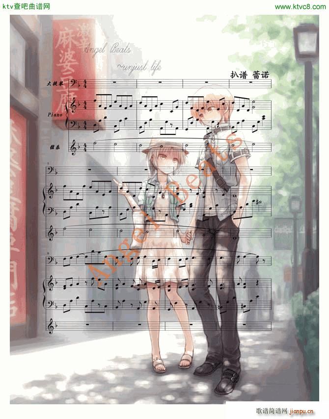 Angel Beats unjust life(����V)1