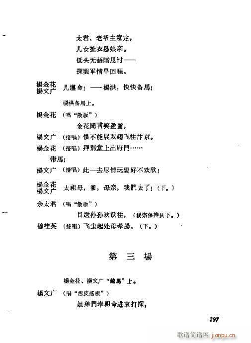 ÷�m���ݳ������x281-300(�������V)17