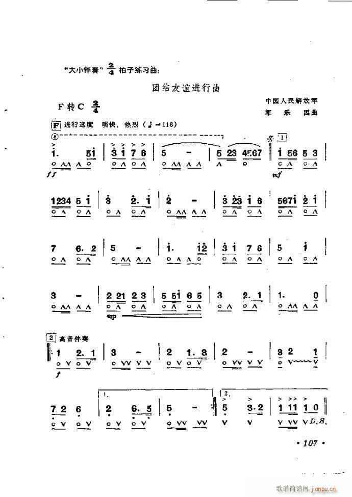 ���ٴ��෨b 61 120(�����V)47