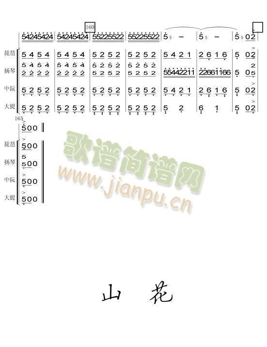 ɽ�����V(���V)6