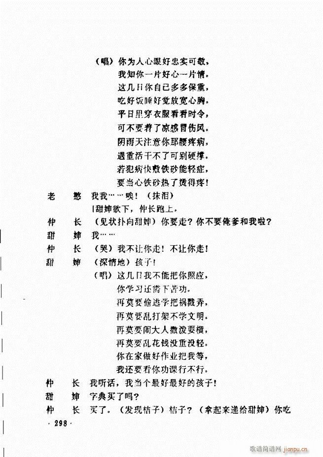 ���ݵط���@�������x ��һ݋241 300(ʮ�ּ�����)58