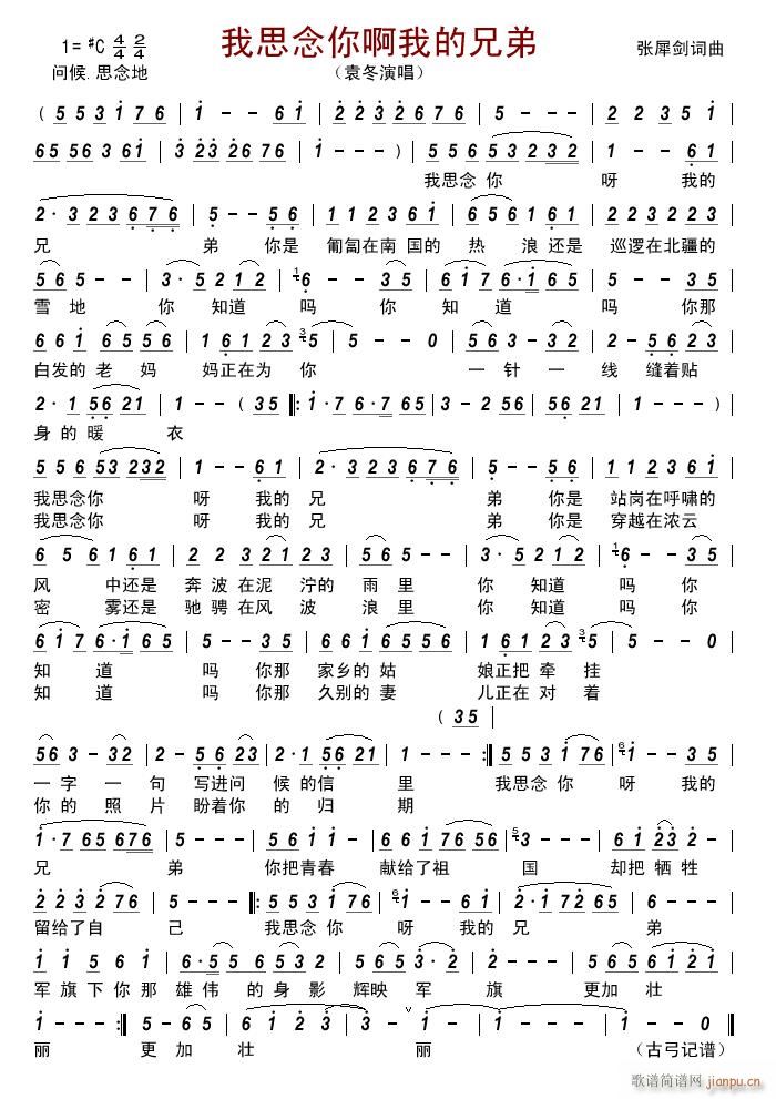 ��˼���㰡�ҵ��ֵ�(���ָ��V)1