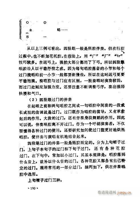 �x���������෨61-100(ʮ�ּ�����)40