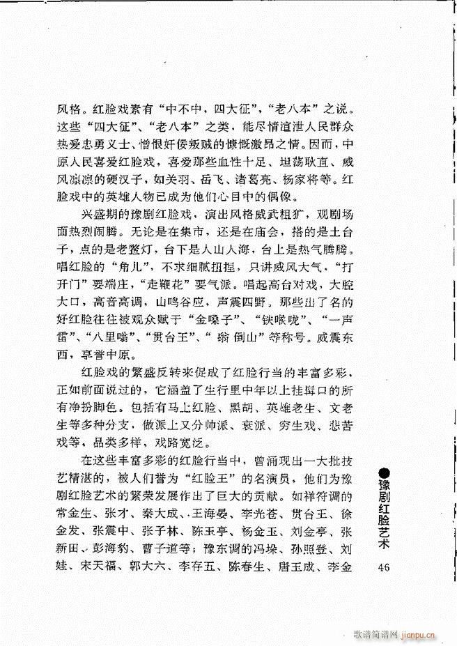 ԥ���팧��ˇ�g(sh��) Ŀ�1 60(ԥ�����V)57