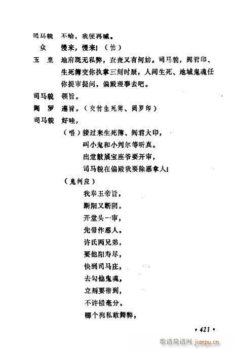 �������ݳ��������x��421-440(ʮ�ּ�����)1