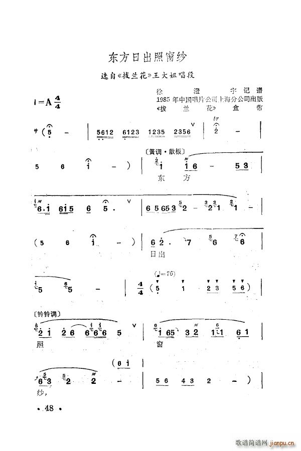 ÷�m�䳪ǻ�� 051 100(ʮ�ּ�����)7