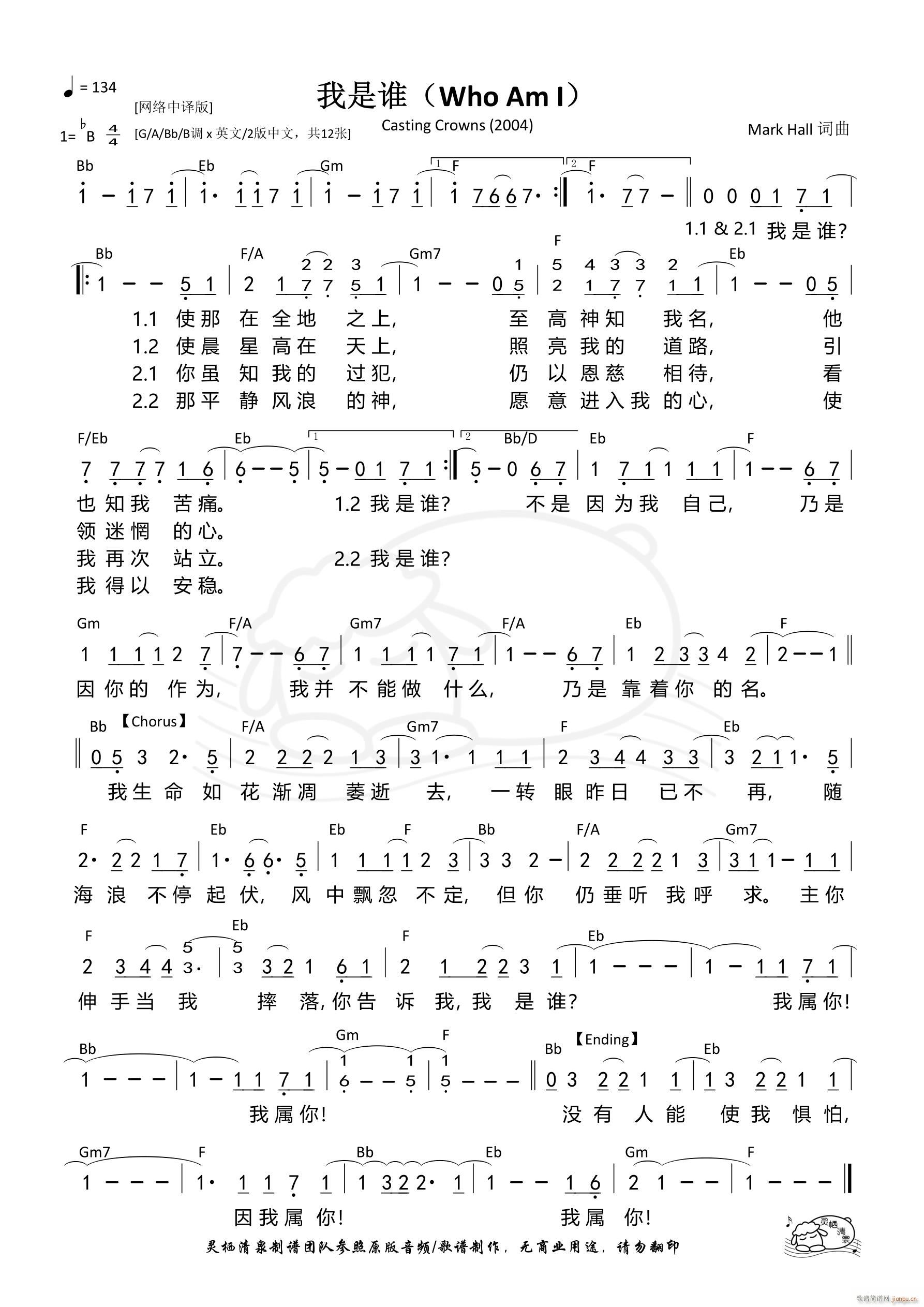 �����l(shu��) Who Am I �W(w��ng)�j(lu�� )��Bb�{ ��1115��(ʮ�ּ�����)1