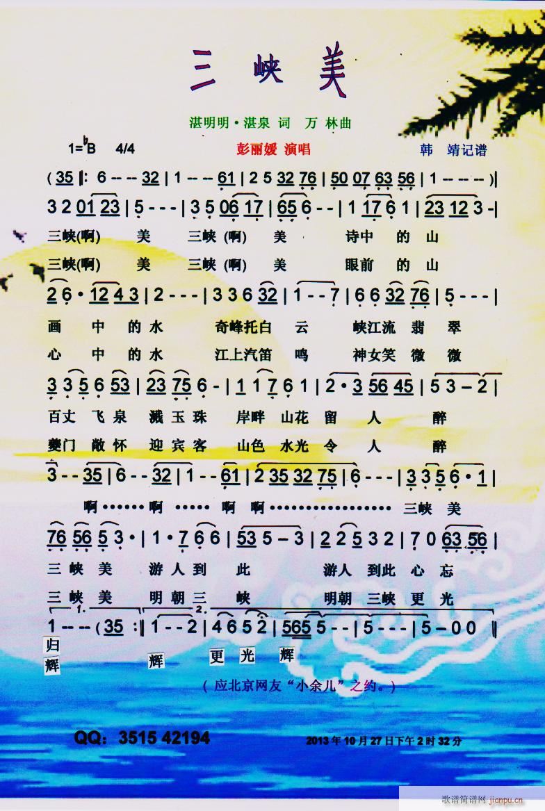 ���{�� ���V(���ָ��V)1