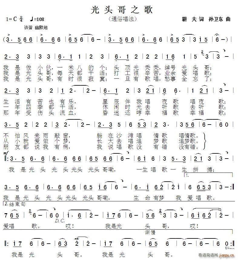 ���^��֮�� �O�l�|��(ʮ�ּ�����)1