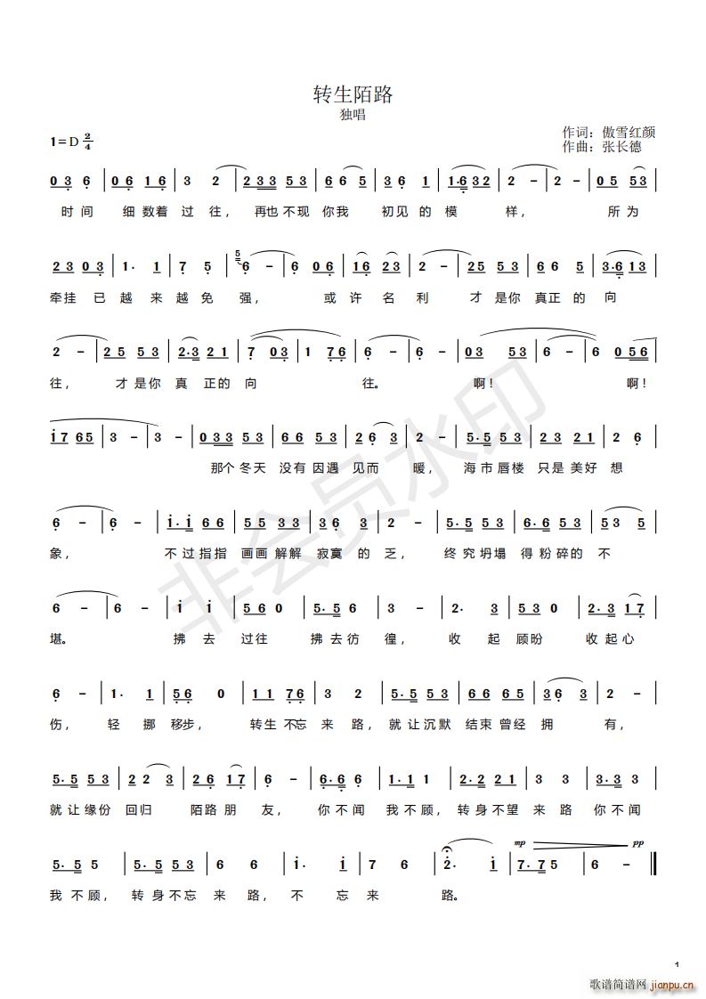 �D��İ·(���ָ��V)1