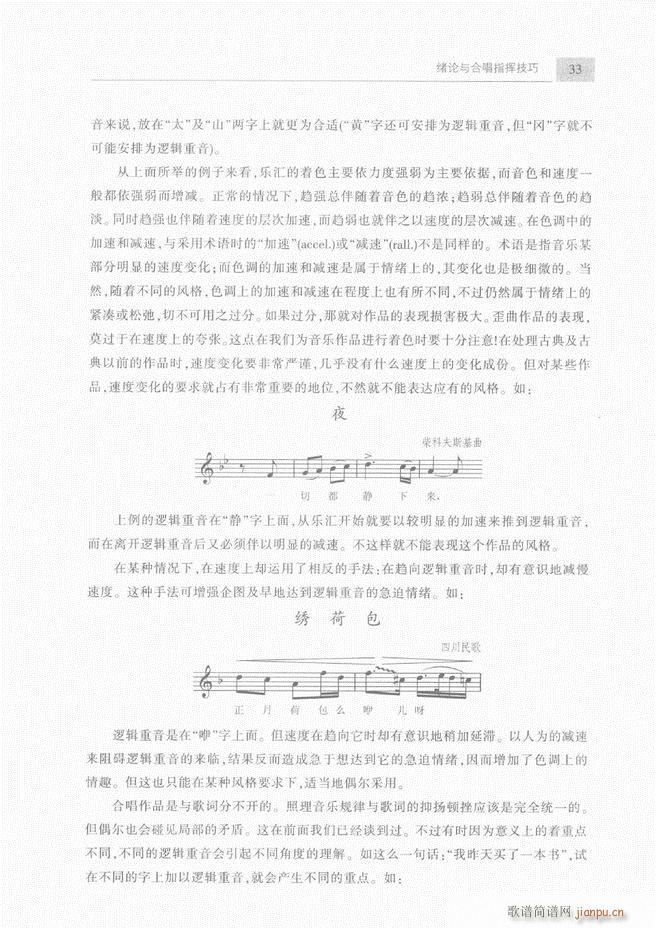 �ϳ��c�ϳ�ָ�]��(ji��n)���̳� ��Ŀ�1 60(�ϳ��V)36