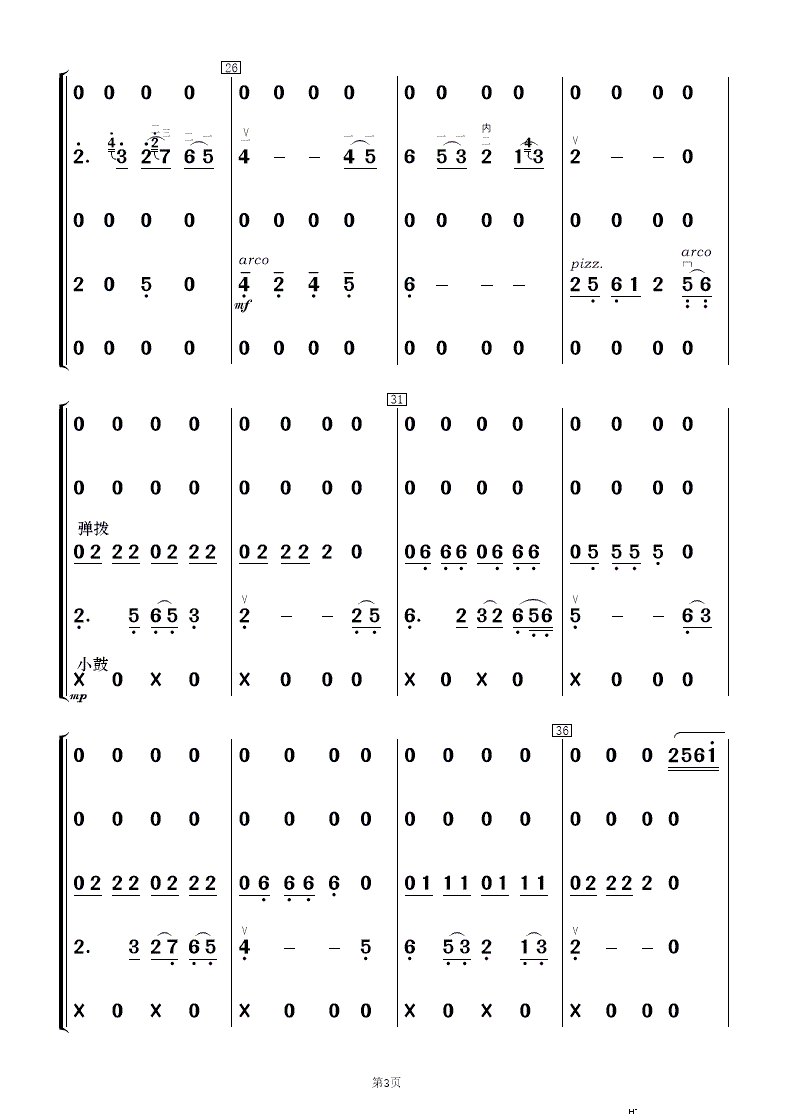 �t���������� ���Ӆf(xi��)����(���V)3