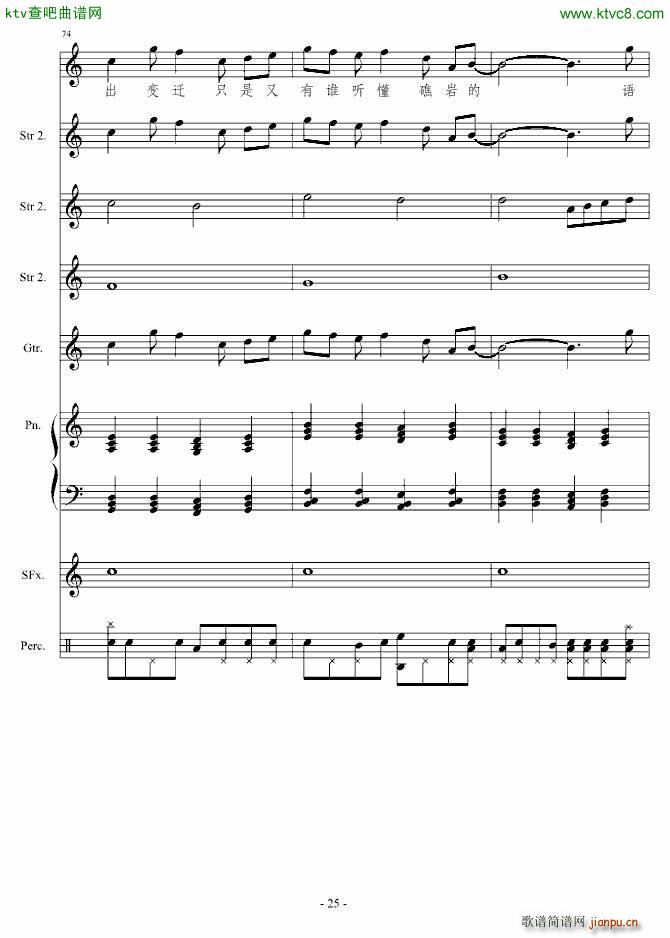 ���I����(����V)25