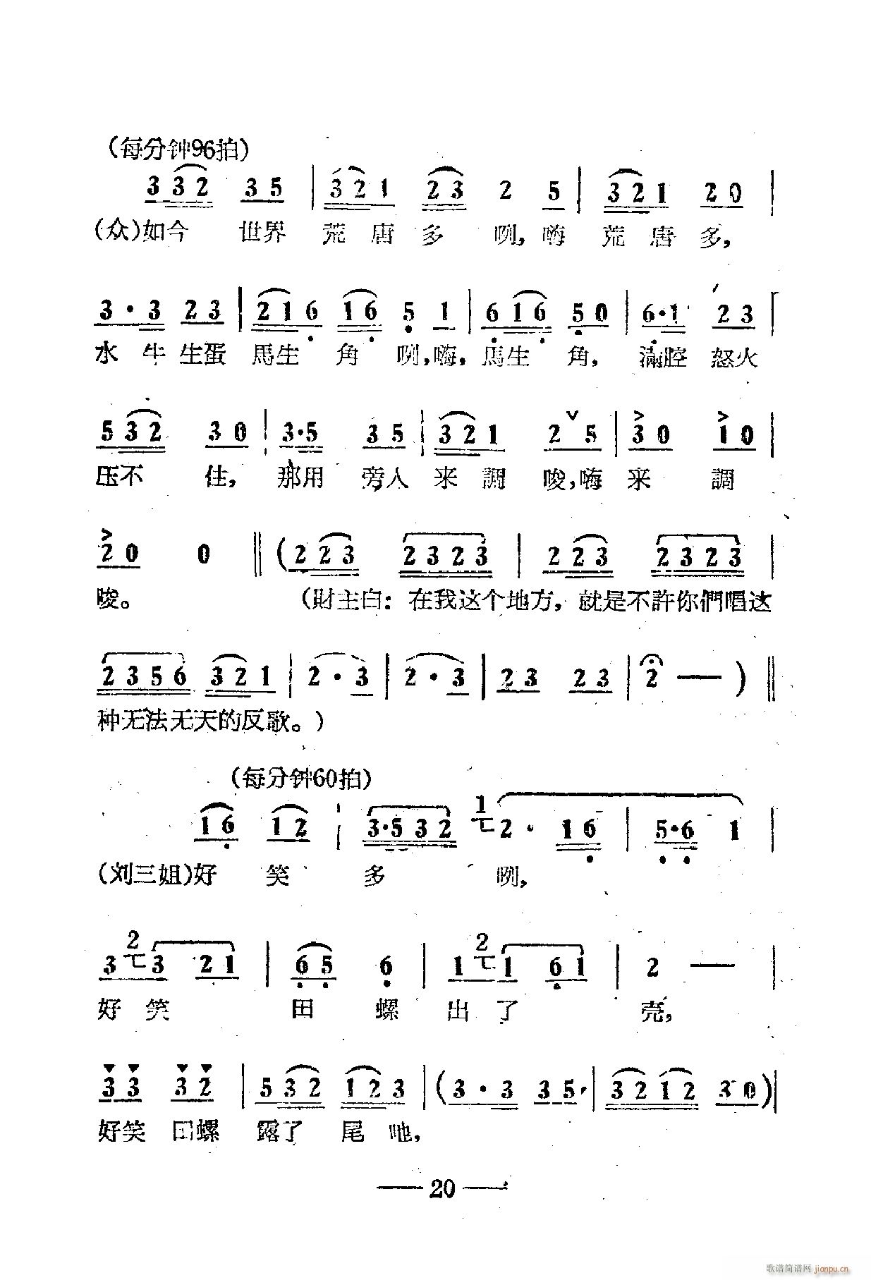 �Ӱ����������� 01 50(ʮ�ּ�����)24