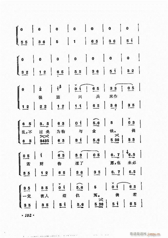 ÷�m����ǻ�x�� 61 120(�������V)42