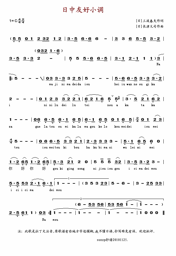 �����Ѻ�С�{(���ָ��V)1