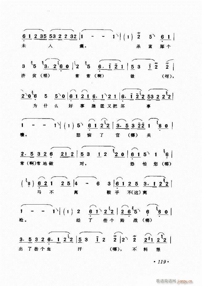 �u����(zh��)�������x�� 61 120(�������V)59