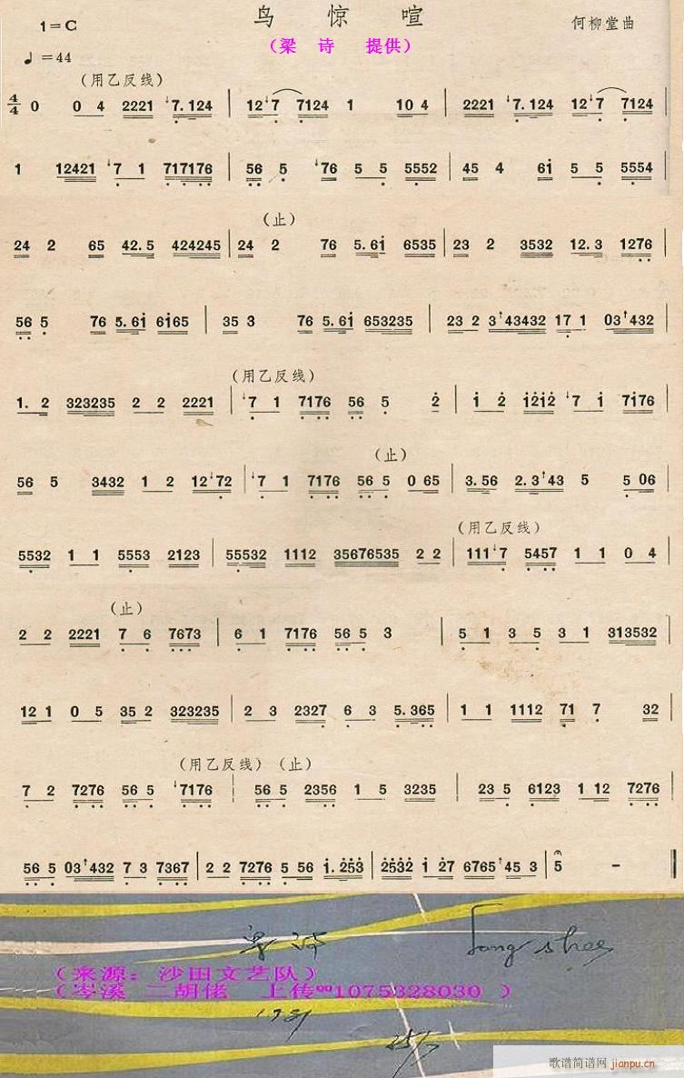 �B(ni��o)�@�� ���� ��Ԋ(sh��)ɳ����ˇ�(ʮ�ּ�����)1