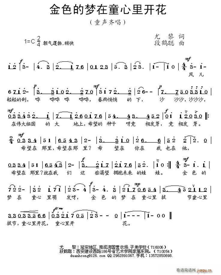 ��ɫ�ĉ�(m��ng)��ͯ�����_(k��i)��(ʮ�ּ�����)1