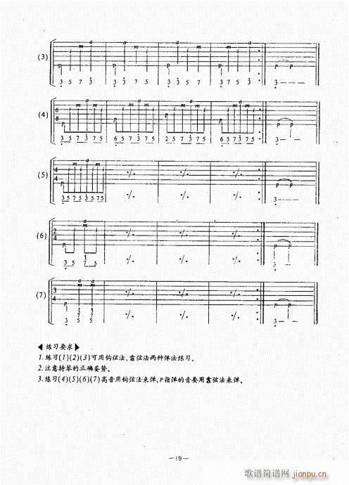 ���{������(j��ng)��̳�Ŀ�1-20(�����V)25