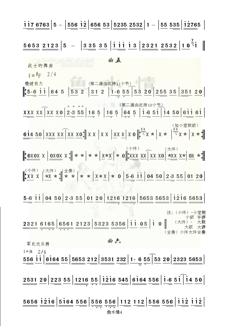 �~(y��)ˮ��4(���ָ��V)1