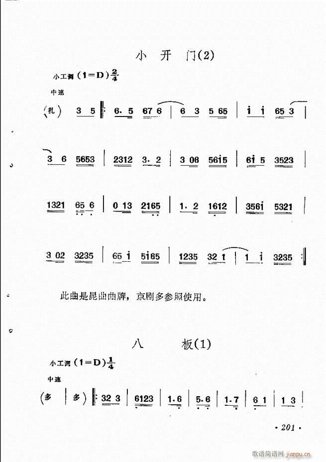 �������y�����x 181 244(�������V)21