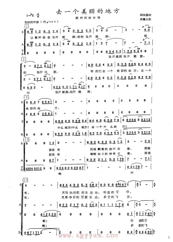 ȥһ��(g��)�����ĵط�(����)1