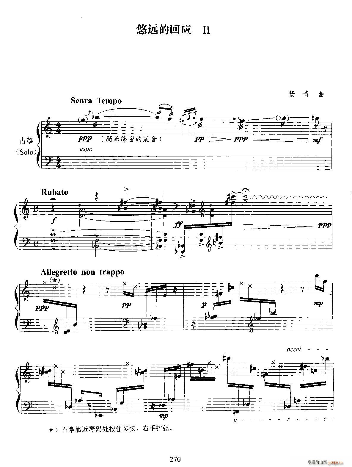 ���h�Ļؑ�(�Ź~�P���V)1