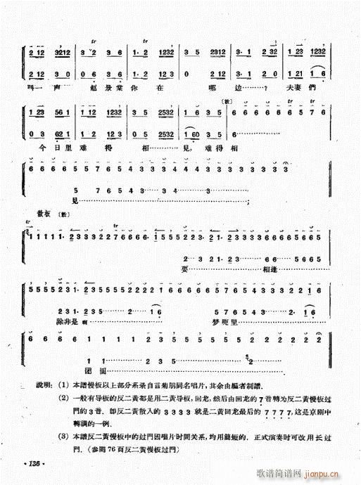 ����������(zh��)121-139(ʮ�ּ�����)16