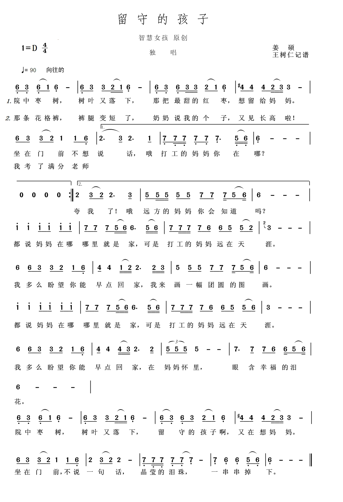 ���صĺ���(���ָ��V)1