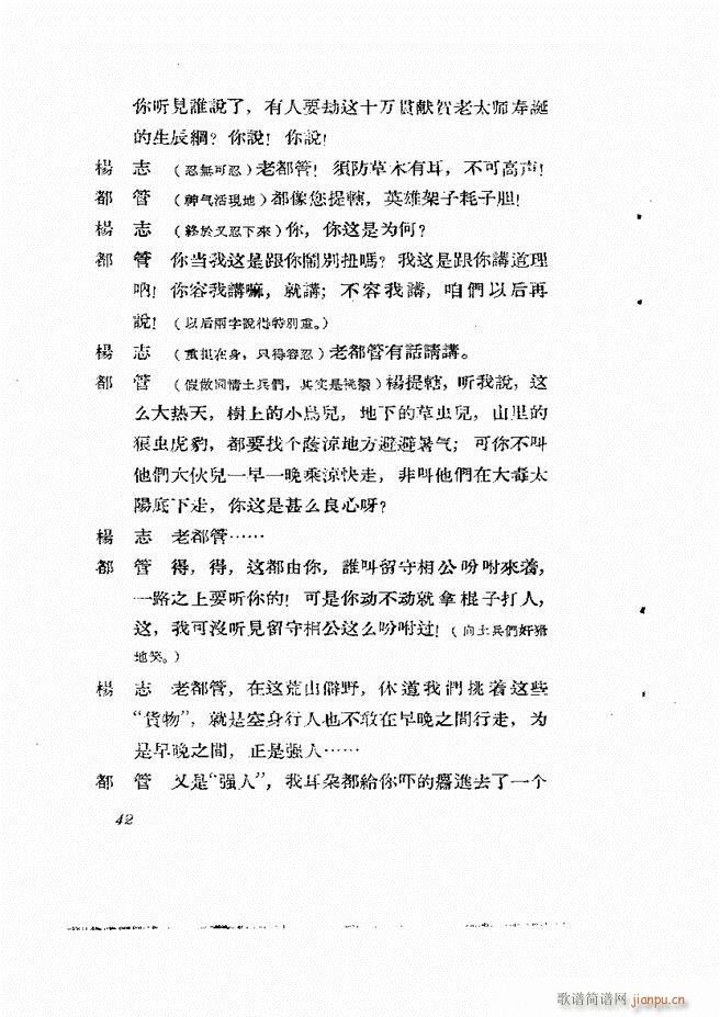 �ط������� ��һ݋Ŀ�1 60(ʮ�ּ�����)43