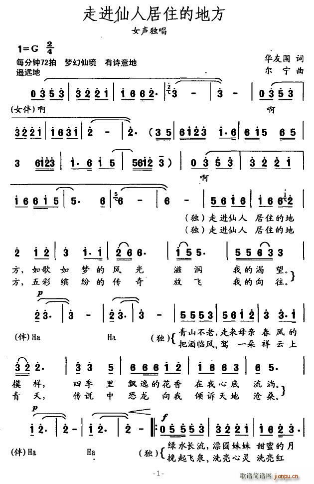 ���M(j��n)���˾�ס�ĵط�(���ָ��V)1