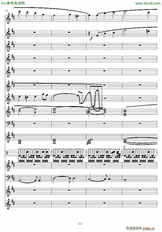 ���������(����V)12