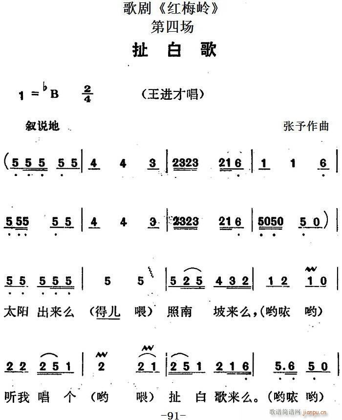 �脡 �t÷�X ȫ��֮���Ĉ�(ch��ng) ���׸�(ʮ�ּ�����)1