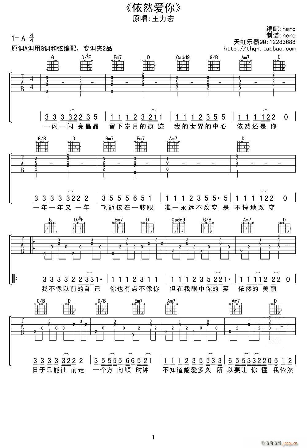 ��Ȼ��(��i)�� ��瘷(l�� )�����V��(ʮ�ּ�����)1