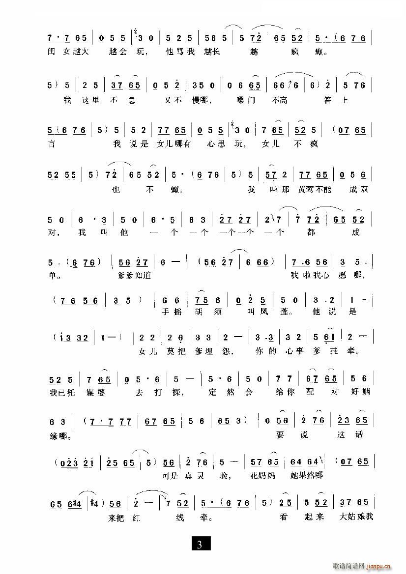 ������D�۶�ʮ��(���ָ��V)3