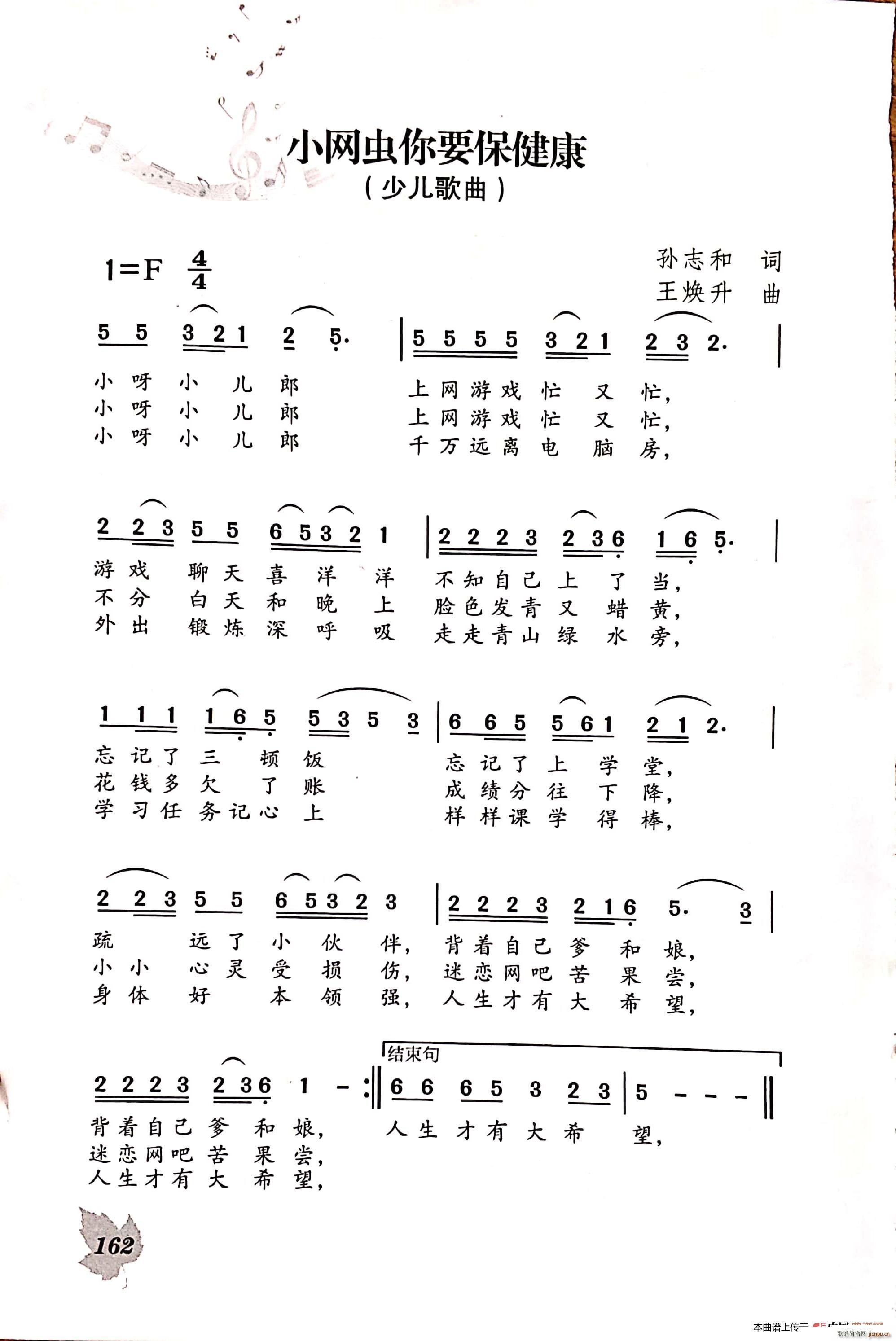 С�W(w��ng)�x(ch��ng)��Ҫ������(���ָ��V)1