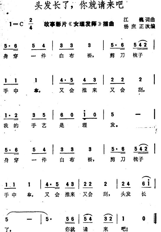 �^�l(f��)�L(ch��ng)������́�(l��i)��(���ָ��V)1