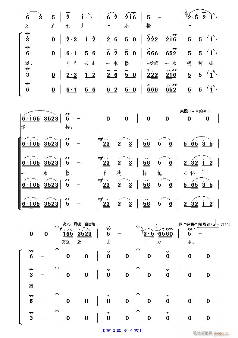 �������^(gu��n)����Ԋ(sh��)�M�� ��1��(ʮ�ּ�����)5