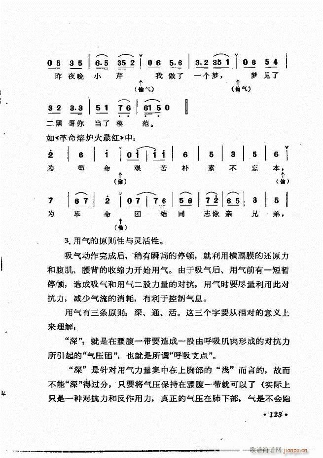 �質�c��Ӗ�� ����(l�� )Փ�� �� 121 184(ʮ�ּ�����)3