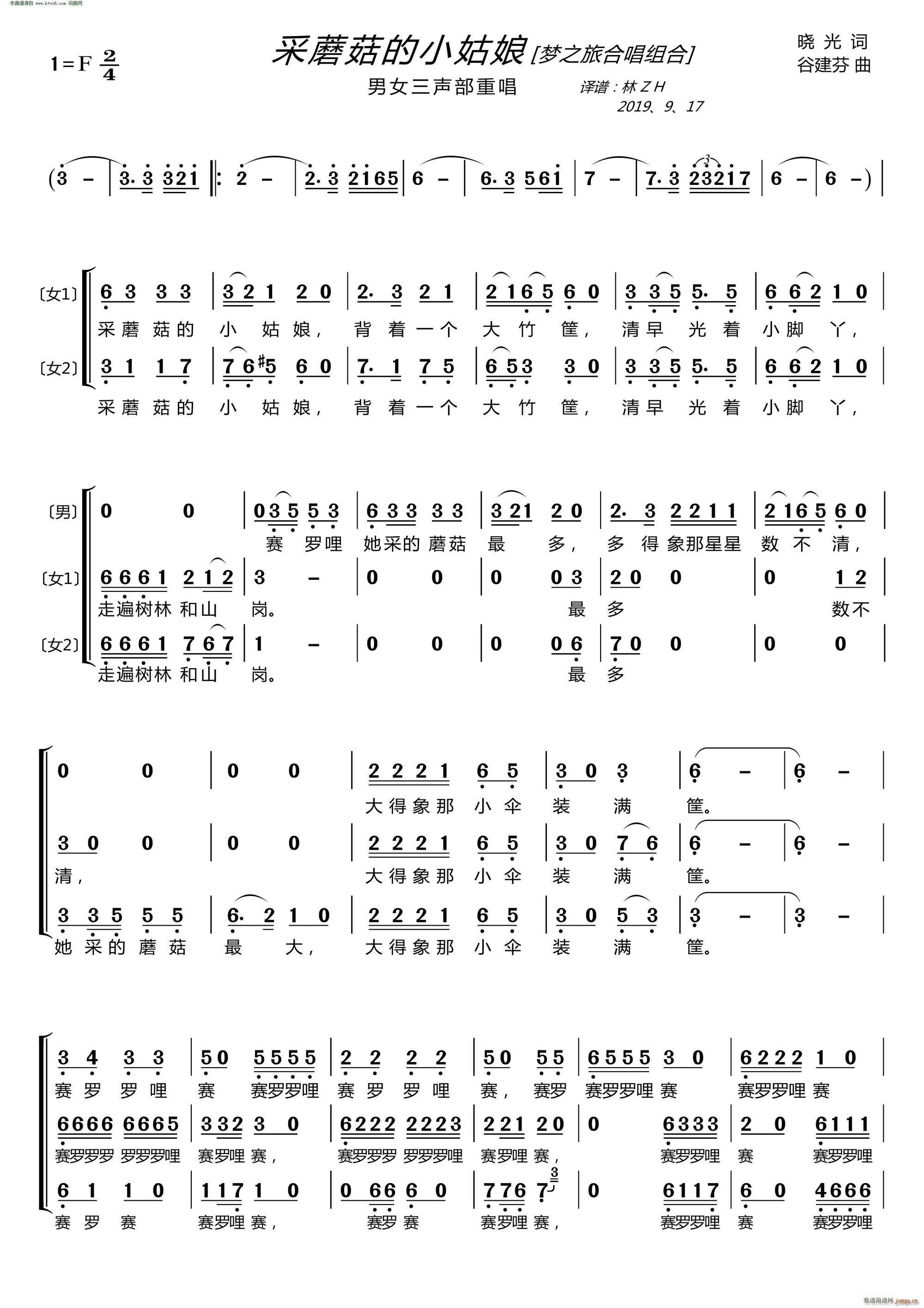 ��Ģ����С���� ����(m��ng)֮�úϳ��M�ϡ� ��Ů�����س�(�ϳ��V)1