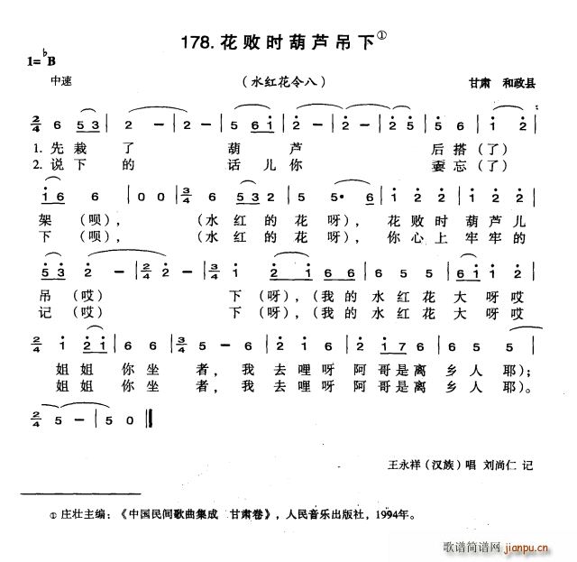 �����r(sh��)���J����(���ָ��V)1