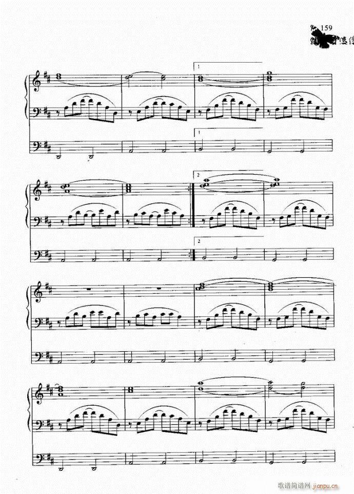 �I��ȥ�Č�ʯ(�λɹ��V)8