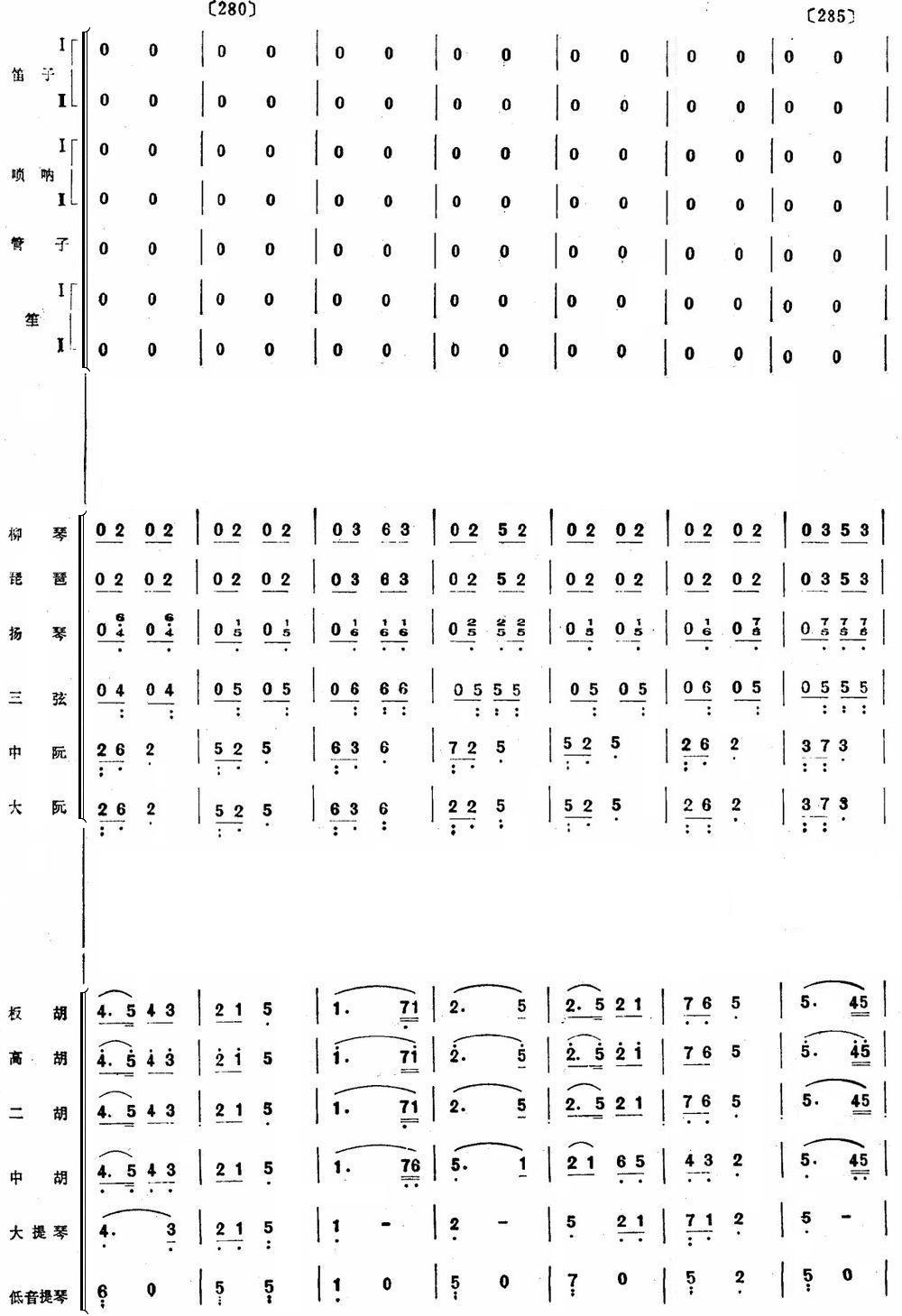 ��ëŮ40(���V)1