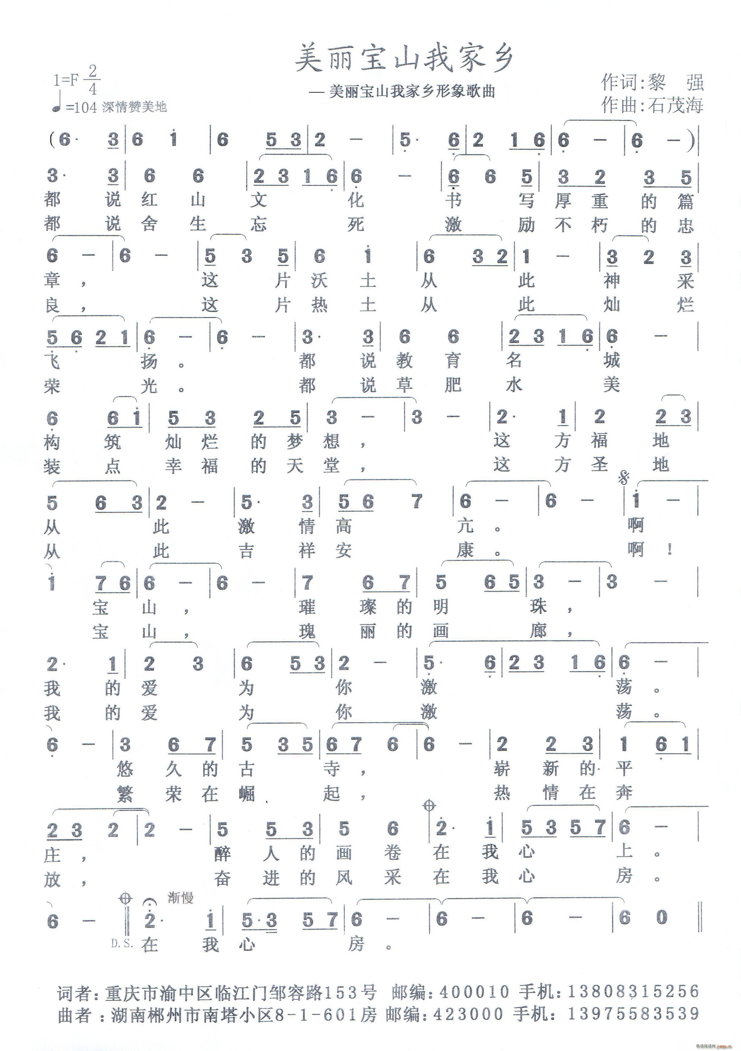 ������ɽ�Ҽ��l(���ָ��V)1