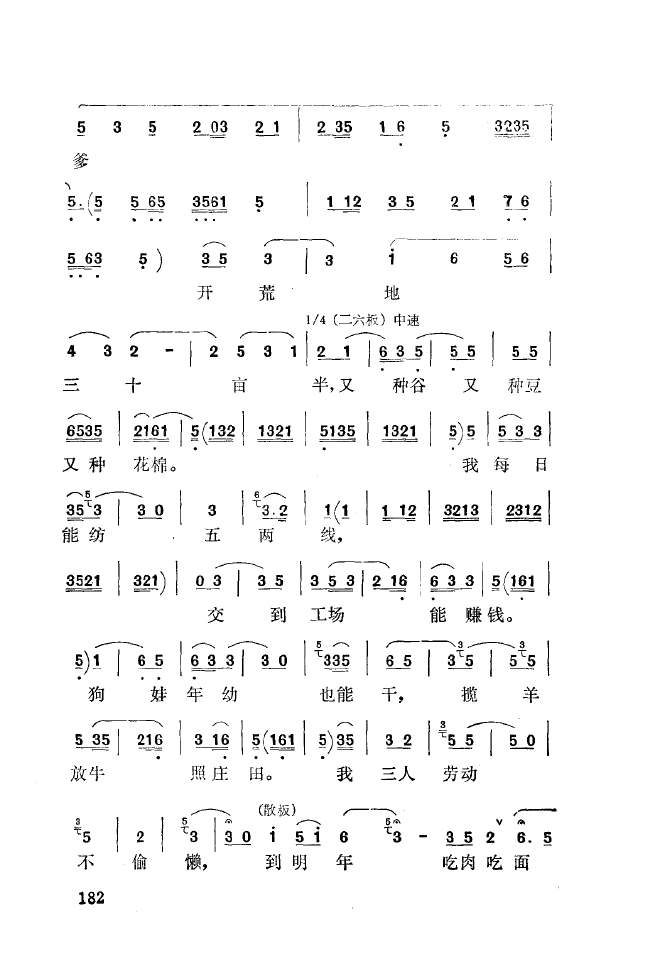 ��ǻ����(l�� )����\� 151 200(ʮ�ּ�����)38