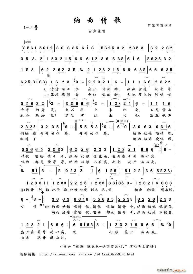 �{����� Ů����(���ָ��V)1